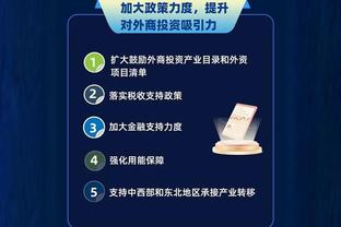开云app官网入口网址是什么截图3